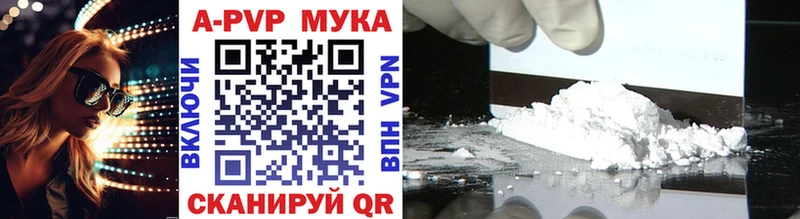 Alfa_PVP СК КРИС  Бугульма 