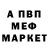 КЕТАМИН VHQ zxcinsane