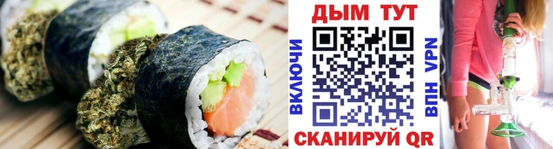 Cannafood конопля  Бугульма 