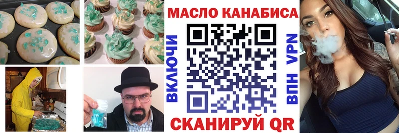 Cannafood марихуана Бугульма