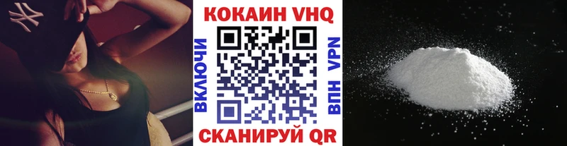 Cocaine 99% Бугульма