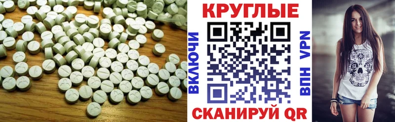 ЭКСТАЗИ Punisher  Бугульма 