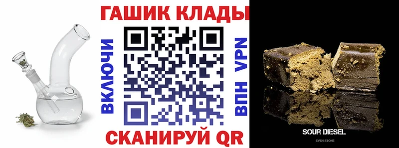 ГАШИШ hashish  мега зеркало  Бугульма 