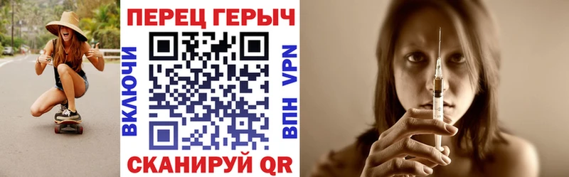 Героин герыч  OMG ONION  Бугульма  магазин   
