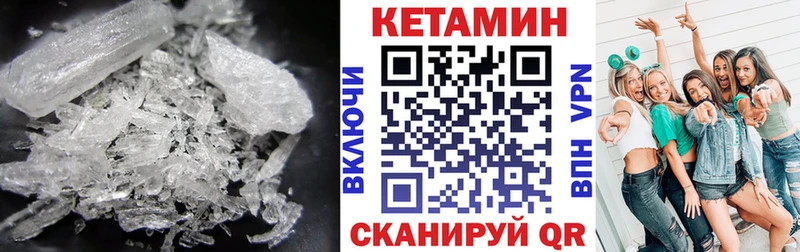 КЕТАМИН ketamine  Бугульма 