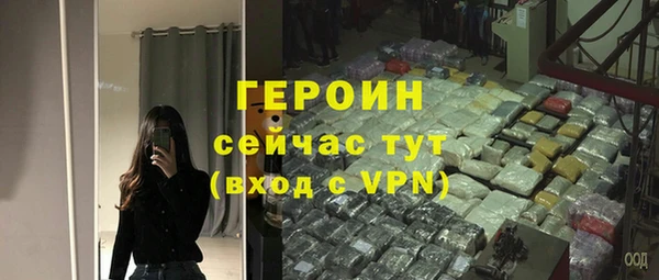 герыч Белоозёрский