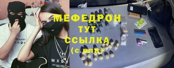 мескалин Беломорск