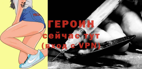 мескалин Беломорск