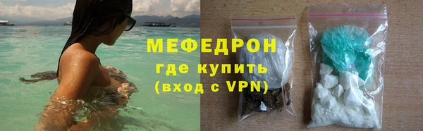 трава Белокуриха