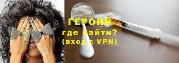 наркотики Слюдянка