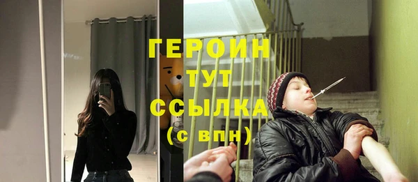 мескалин Беломорск