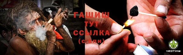 мескалин Беломорск