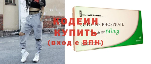 мескалин Беломорск