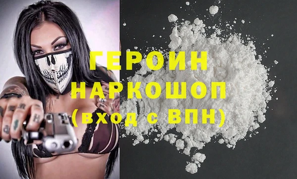 трава Белокуриха