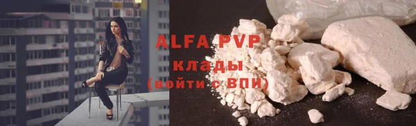 каннабис Снежногорск