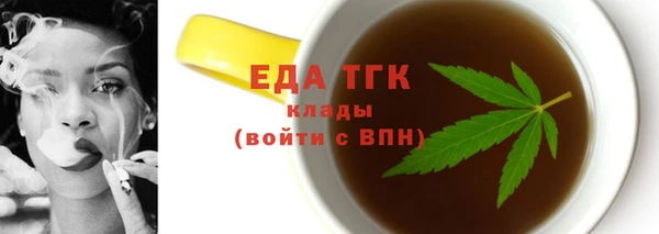spice Снежинск