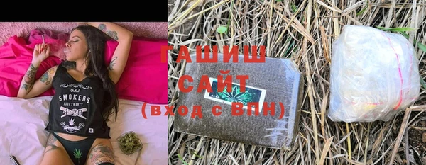 мескалин Беломорск