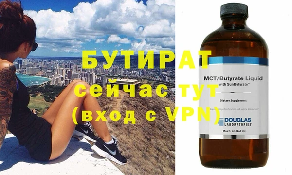 герыч Белоозёрский