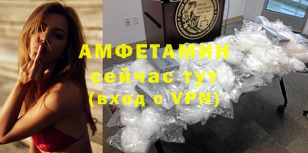 герыч Белоозёрский