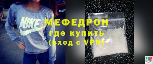 мескалин Беломорск
