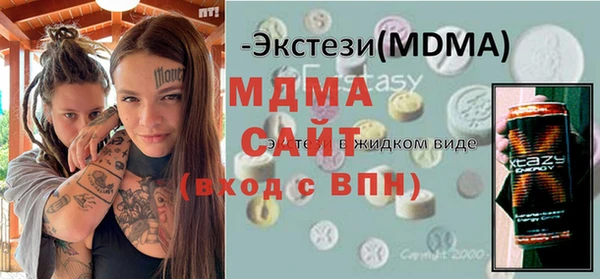 мескалин Беломорск