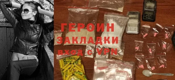 мескалин Беломорск