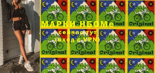 мескалин Беломорск
