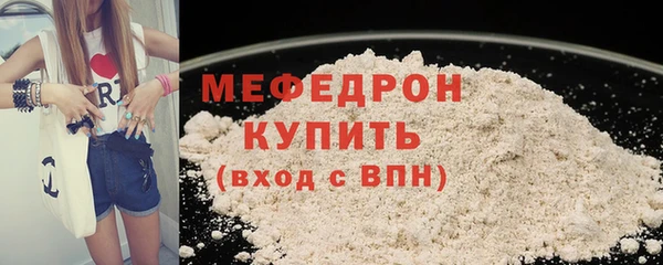 мескалин Беломорск