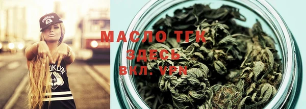 трава Белокуриха