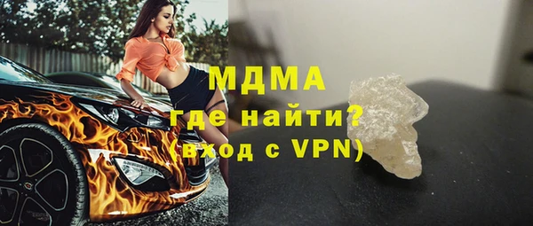герыч Белоозёрский