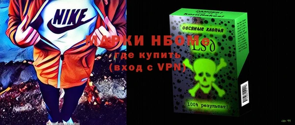 мескалин Беломорск