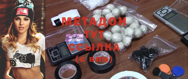герыч Белоозёрский