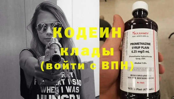 мескалин Беломорск