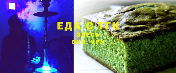 трава Белокуриха