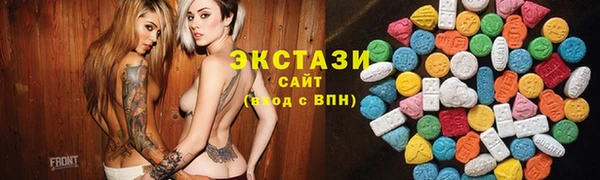трава Белокуриха