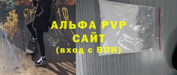 трава Белокуриха