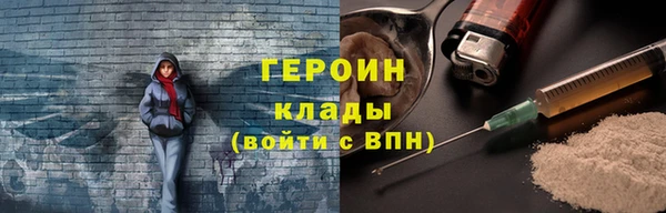 герыч Белоозёрский