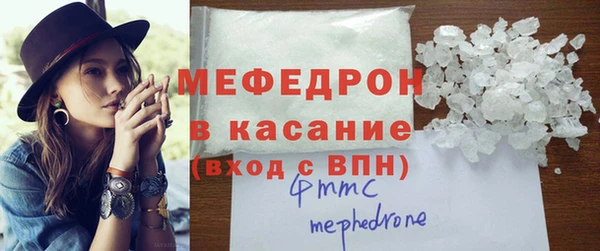 трава Белокуриха