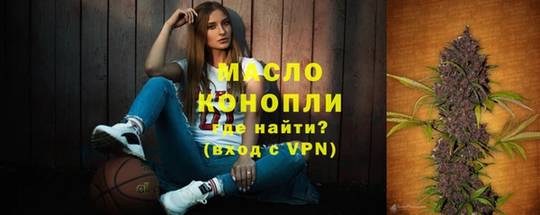 трава Белокуриха