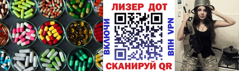 Лсд 25 экстази ecstasy  Бугульма 