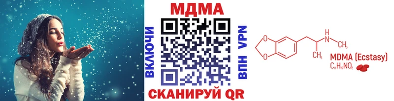 МДМА crystal цена наркотик Бугульма