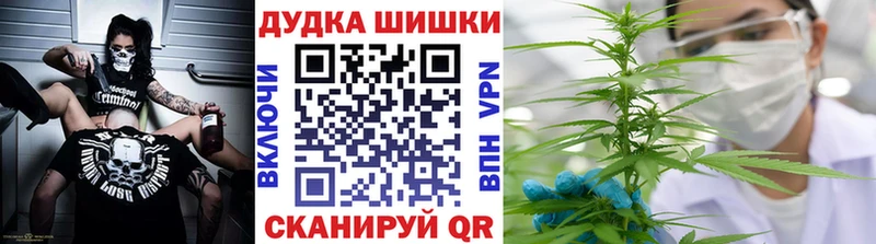 Шишки марихуана OG Kush Бугульма